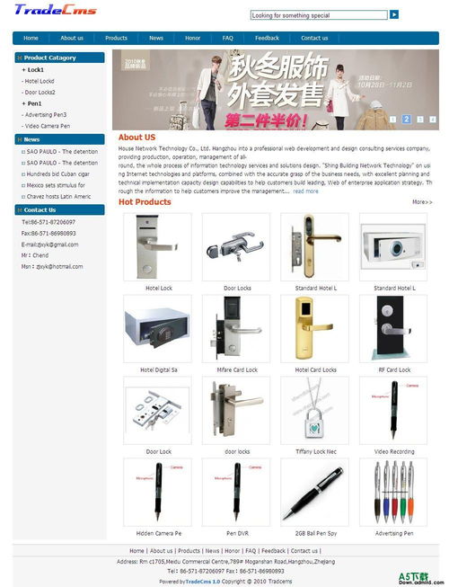 semcms英文外貿企業網站 v3.2免費下載 網頁制作大寶庫asp源碼下載