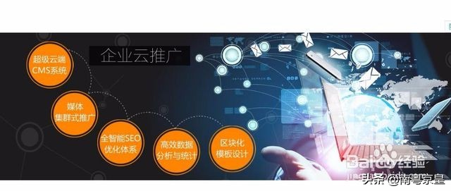 產(chǎn)品與服務(wù)不同,推廣的方式也會(huì)相應(yīng)的有所不同,互聯(lián)網(wǎng) 推.