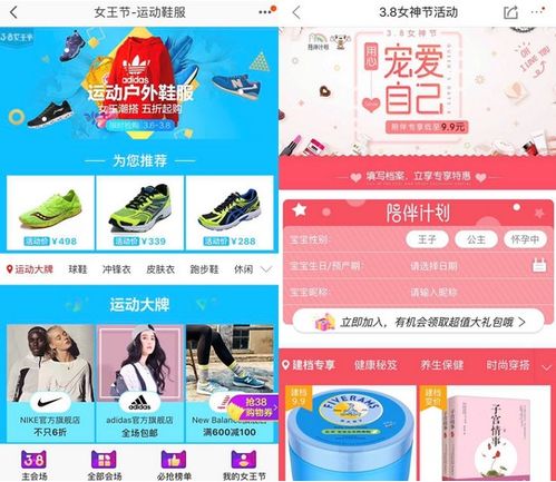 電商后臺(tái)產(chǎn)品設(shè)計(jì) 頁面動(dòng)態(tài)配置 cms系統(tǒng) 一