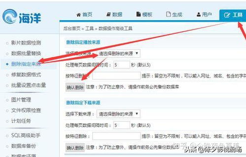 有些網(wǎng)站打開一半空白 10分鐘搭建屬于自己的視頻網(wǎng)站 海洋cms視頻網(wǎng)站搭建超詳細教程...
