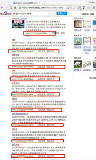 當心 大批重要網(wǎng)站存在被黑風(fēng)險