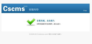 探索程氏CMS 官方網(wǎng)站與在線幫助文檔全攻略