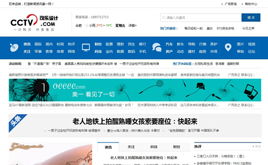 精品織夢(mèng)CMS新聞門戶網(wǎng)站模板 一站式建站解決方案